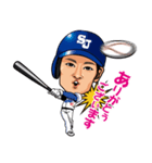 上林誠知 公式LINEスタンプ（個別スタンプ：1）