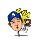 上林誠知 公式LINEスタンプ（個別スタンプ：5）