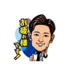 上林誠知 公式LINEスタンプ（個別スタンプ：6）