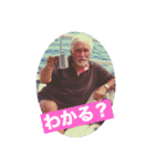 チームラッキーのボス、大友千秋スタンプ3（個別スタンプ：8）
