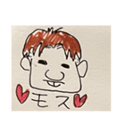 いろんなモス（個別スタンプ：1）