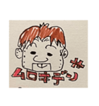 いろんなモス（個別スタンプ：4）