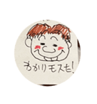 いろんなモス（個別スタンプ：8）