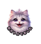 まぶるきらきらねこ（個別スタンプ：1）