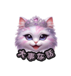 まぶるきらきらねこ（個別スタンプ：5）