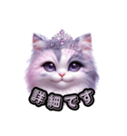 まぶるきらきらねこ（個別スタンプ：6）