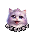 まぶるきらきらねこ（個別スタンプ：14）