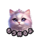 まぶるきらきらねこ（個別スタンプ：15）