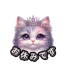 まぶるきらきらねこ（個別スタンプ：16）