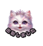 まぶるきらきらねこ（個別スタンプ：17）
