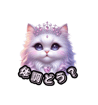 まぶるきらきらねこ（個別スタンプ：18）