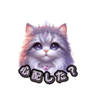 まぶるきらきらねこ（個別スタンプ：19）