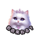 まぶるきらきらねこ（個別スタンプ：22）