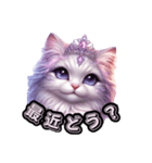 まぶるきらきらねこ（個別スタンプ：24）
