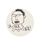 ハローやべっちぱーと2（個別スタンプ：1）