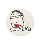 ハローやべっちぱーと2（個別スタンプ：2）
