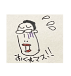 ハローやべっちぱーと2（個別スタンプ：3）