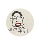 ハローやべっちぱーと2（個別スタンプ：5）