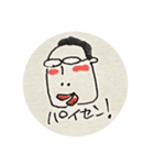 ハローやべっちぱーと2（個別スタンプ：6）