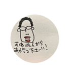 ハローやべっちぱーと2（個別スタンプ：9）