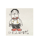 ハローやべっちぱーと2（個別スタンプ：14）