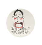 ハローやべっちぱーと2（個別スタンプ：16）