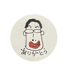 ハローやべっちぱーと2（個別スタンプ：17）
