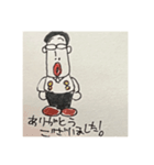 ハローやべっちぱーと2（個別スタンプ：18）
