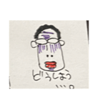 ハローやべっちぱーと2（個別スタンプ：19）