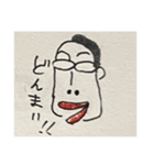ハローやべっちぱーと2（個別スタンプ：23）