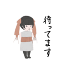 スルメ女子スタンプ（個別スタンプ：6）