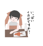 スルメ女子スタンプ（個別スタンプ：15）