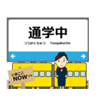 西日本 小野田線の駅名 シンプル敬語（個別スタンプ：13）