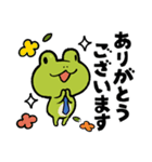 毎日使える♪挨拶・おもしろビジネスかえる（個別スタンプ：1）