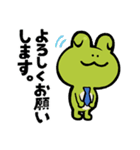 毎日使える♪挨拶・おもしろビジネスかえる（個別スタンプ：2）