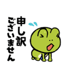 毎日使える♪挨拶・おもしろビジネスかえる（個別スタンプ：3）