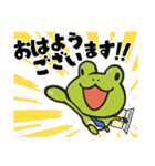 毎日使える♪挨拶・おもしろビジネスかえる（個別スタンプ：4）