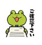 毎日使える♪挨拶・おもしろビジネスかえる（個別スタンプ：7）