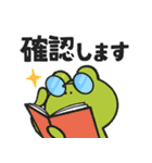 毎日使える♪挨拶・おもしろビジネスかえる（個別スタンプ：8）