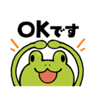 毎日使える♪挨拶・おもしろビジネスかえる（個別スタンプ：9）