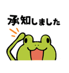 毎日使える♪挨拶・おもしろビジネスかえる（個別スタンプ：10）