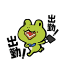 毎日使える♪挨拶・おもしろビジネスかえる（個別スタンプ：15）