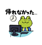 毎日使える♪挨拶・おもしろビジネスかえる（個別スタンプ：18）