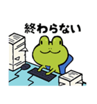 毎日使える♪挨拶・おもしろビジネスかえる（個別スタンプ：20）