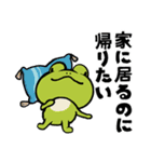 毎日使える♪挨拶・おもしろビジネスかえる（個別スタンプ：21）