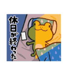 毎日使える♪挨拶・おもしろビジネスかえる（個別スタンプ：23）