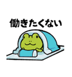 毎日使える♪挨拶・おもしろビジネスかえる（個別スタンプ：24）