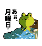 毎日使える♪挨拶・おもしろビジネスかえる（個別スタンプ：26）