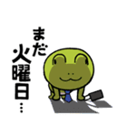 毎日使える♪挨拶・おもしろビジネスかえる（個別スタンプ：27）