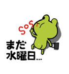 毎日使える♪挨拶・おもしろビジネスかえる（個別スタンプ：28）